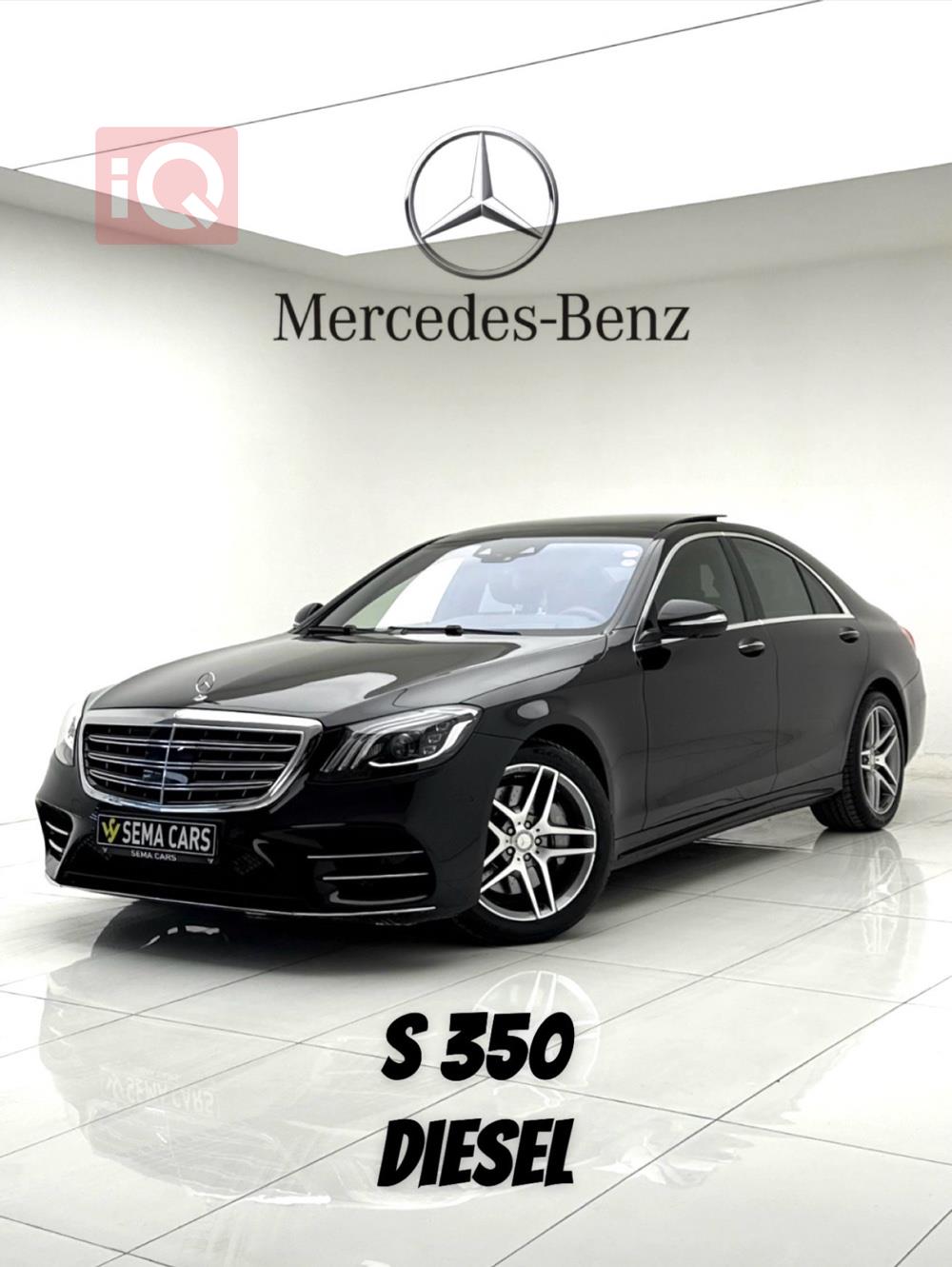 مرسيدس بنز S-Class